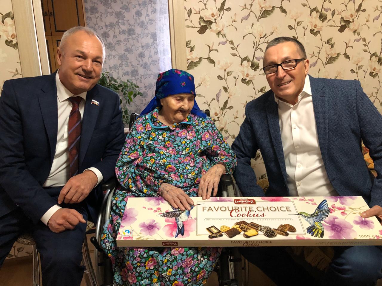 Якуповой Магруй Абушахмановне исполнилось 107 лет