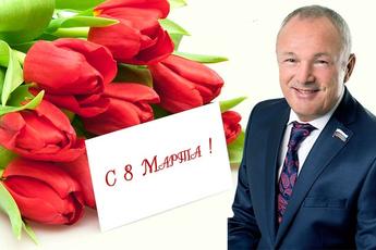 Поздравление Ж.З. Туктарова Женским праздником