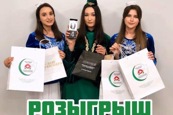 Розыгрыш призов от наших партнеров